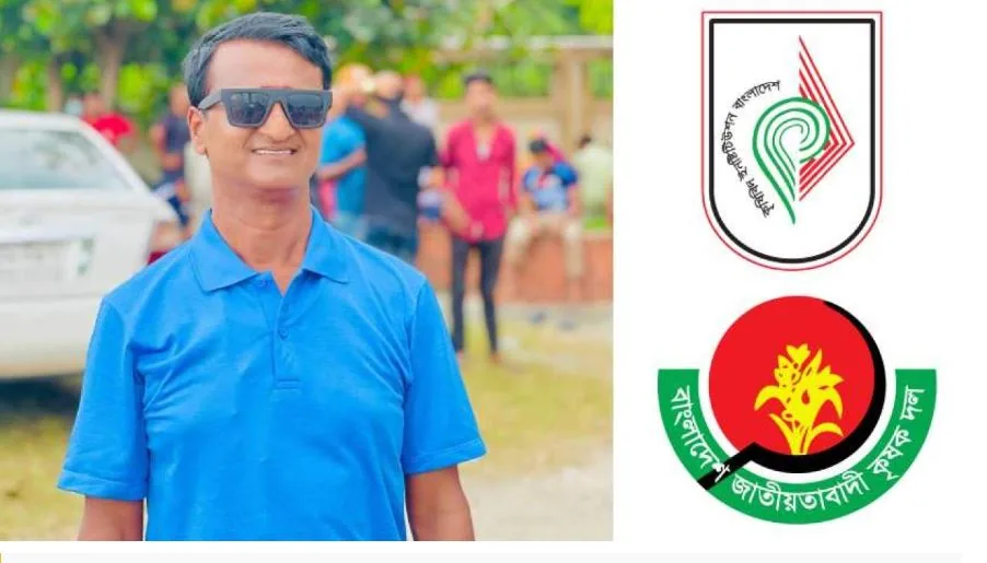 ‘চাকরি কেড়ে নেওয়ার’ হুমকি দিয়ে সরকারি ৪ লাখ টাকা নিয়ে যাওয়ার অভিযোগ কৃষক দল নেতার বিরুদ্ধে