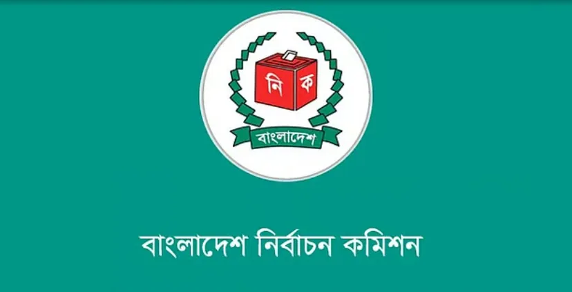 নির্বাচনে ব্যয়ের হিসাব দেননি ২১ প্রার্থী, আবার সময় বাড়াল ইসি