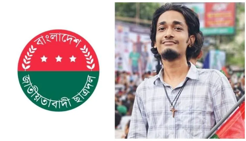 কারও থেকে ৪০ লাখ, কারও থেকে ১৭, দ্বিতীয় বর্ষে পড়ুয়া ঢাবির ছাত্রদল নেতা যেভাবে কোটি টাকা আত্মসাৎ করেছেন