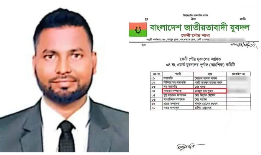খালেদা জিয়ার গাড়িবহরে হামলার আসামি যুবদলের পদে, তিন দিনের মধ্যেই বিলুপ্ত করা হল কমিটি
