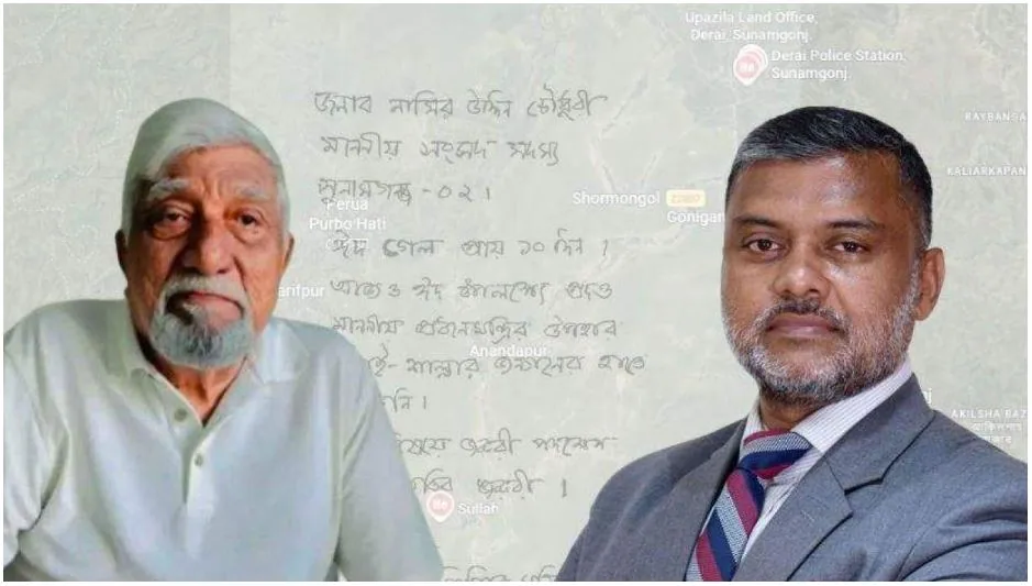 জনগণকে কেন প্রধানমন্ত্রীর ঈদ উপহার দেওয়া হচ্ছে না, এমপিকে চিঠি শিশির মনিরের