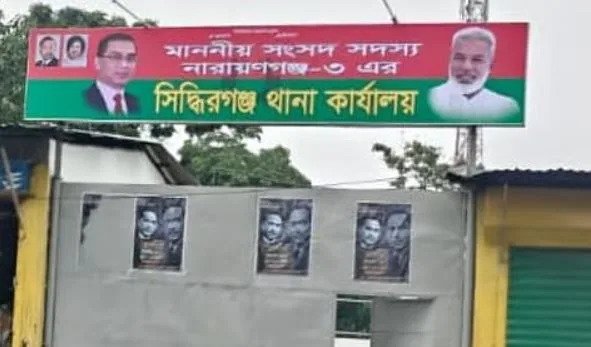 বিএনপির কার্যালয় দখল করে ব্যক্তিগত অফিস করলেন সংসদ সদস্য