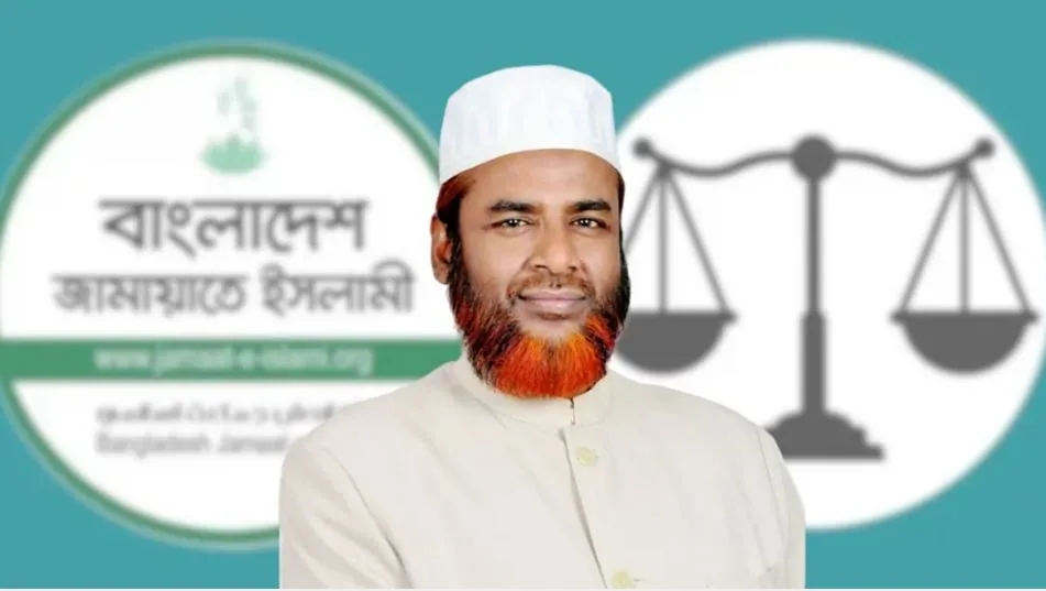 লেবাননে তিন বাংলাদেশি নিহতের ঘটনায় জামায়াতের উদ্বেগ প্রকাশ