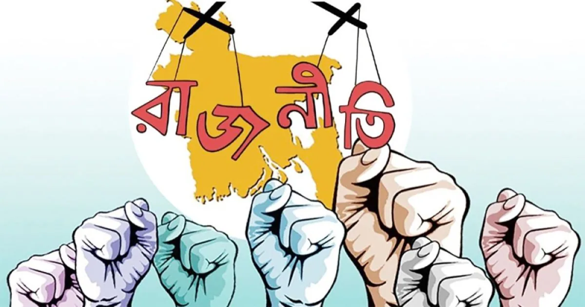 দেশের রাজনৈতিক অঙ্গনে যে সকল আলোচিত ঘটনায় শেষ হলো বাংলা ১৪৩২