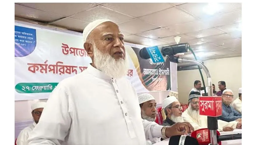 লোকেরা বলছেন—আপনারা হারেননি, আপনাদের হারিয়ে দেওয়া হয়েছে: জামায়াতের আমির