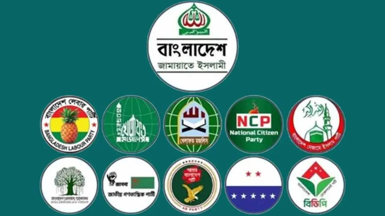 ১২ ও ১৫ জুন সারা দেশে বিক্ষোভের ডাক ১১ দলীয় জোটের