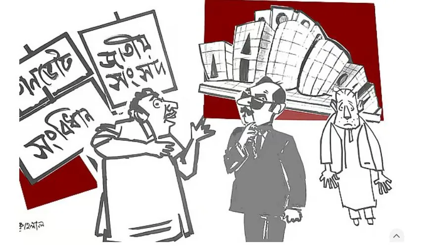 কার্যকারিতা হারাল গণভোট অধ্যাদেশ