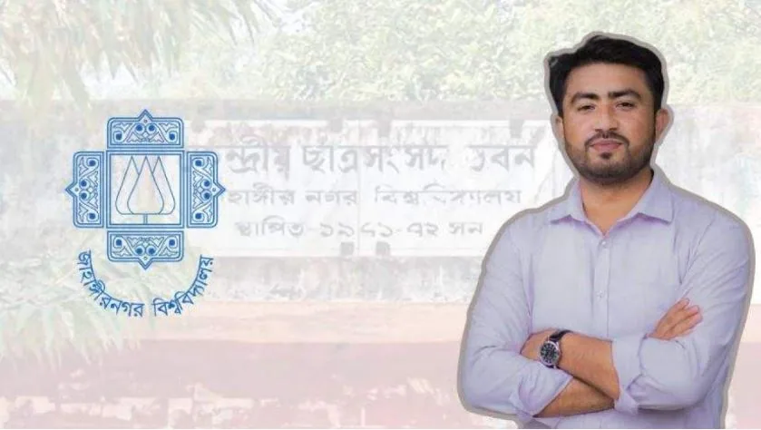 গণভোট নিয়ে ‘সেমিনার চান না’ জাকসু ভিপি, ভেস্তে গেল উদ্যোগ