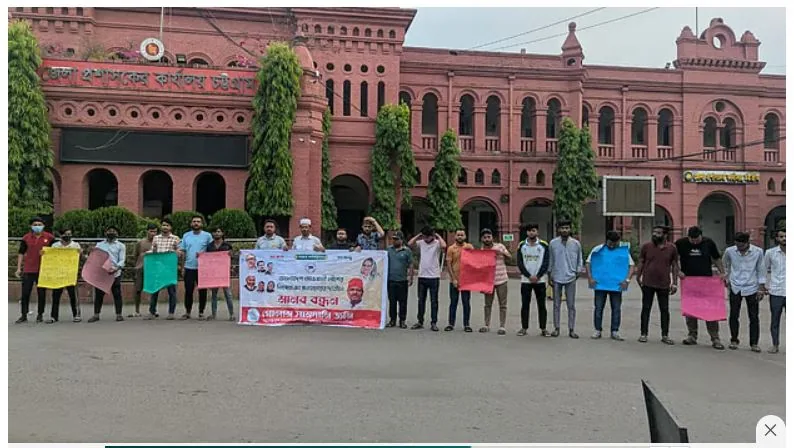 চট্টগ্রামে ডিসি অফিসের সামনে নিষিদ্ধ ছাত্রলীগ–যুবলীগের মানববন্ধন