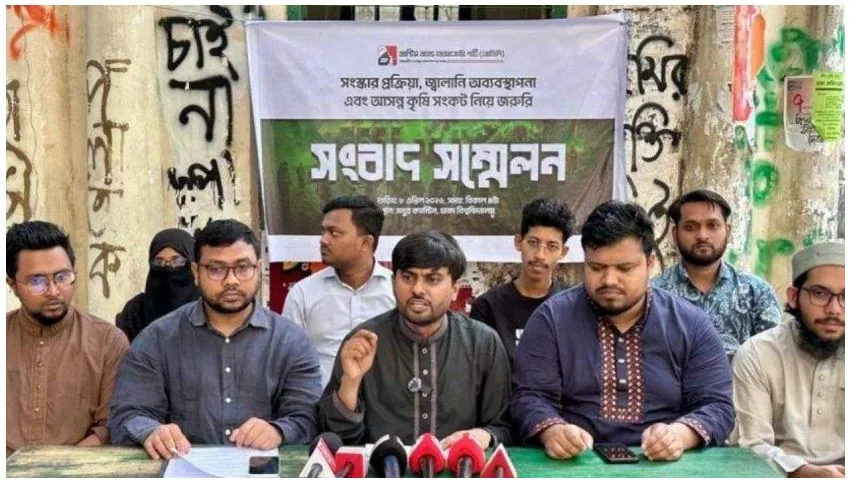 বিএনপি-জামায়াত নীতিগতভাবে সংস্কারবিরোধী: জেডিপি