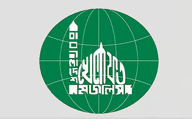 ববি হাজ্জাজের মিথ্যাচার অচিরেই সরকার পতনের কারণ হতে পারে: বাংলাদেশ খেলাফত মজলিস