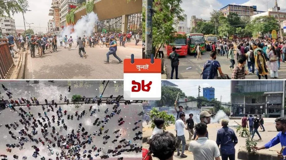বেসরকারি বিশ্ববিদ্যালয় প্রতিরোধ দিবস: শিক্ষার্থীদের রাজপথে নামায় নতুন মোড় নেয় আন্দোলন