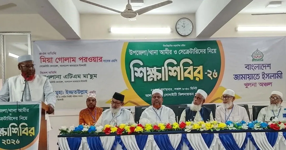 বিএনপি জনরায়কে ভয় পায়: গোলাম পরওয়ার