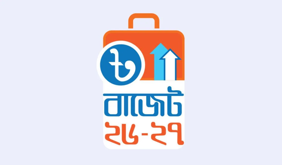 আকাশছোঁয়া বাজেট বাস্তবায়ন নিয়ে শঙ্কা