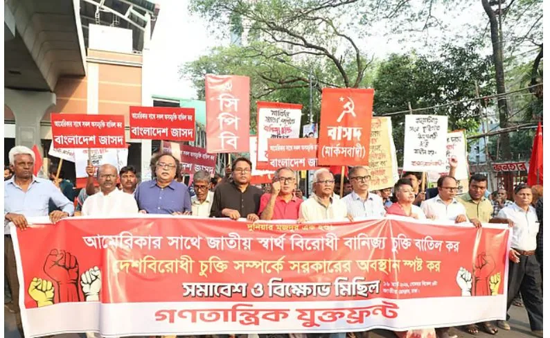 বাম দলগুলো পথহারা ভোটের মাঠে, রাজনীতিতেও