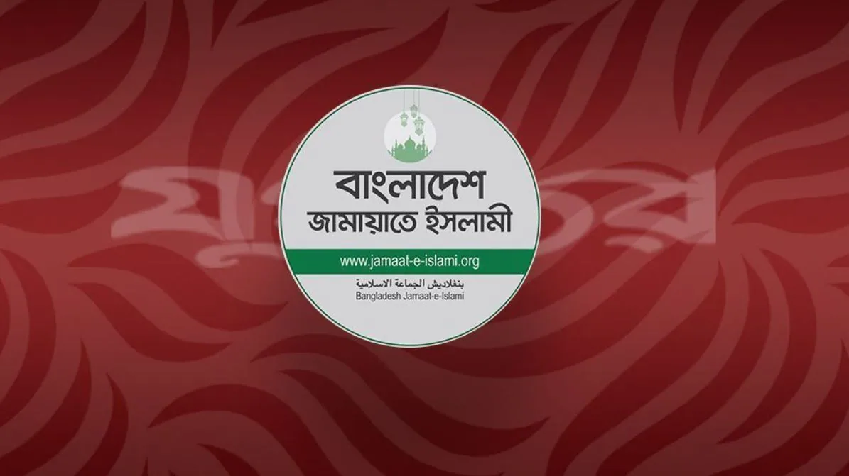 শাহবাগ থানায় ডাকসু নেতাদের ওপর হামলা, জামায়াতের নিন্দা