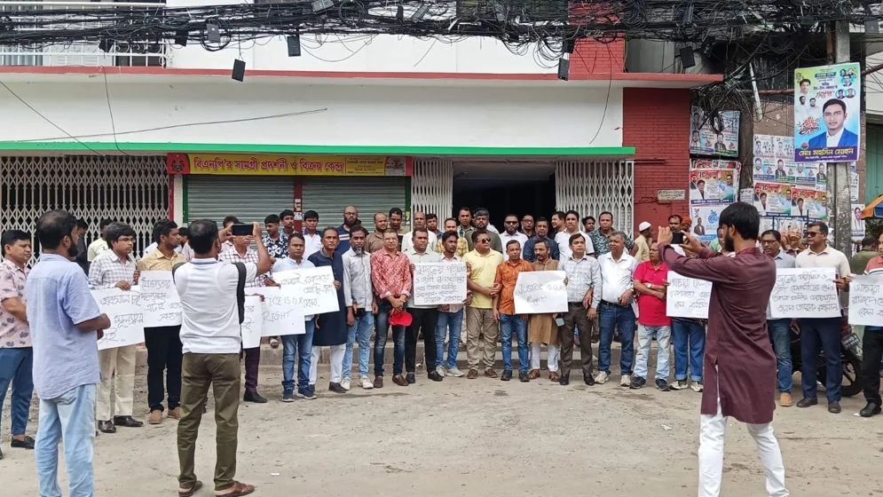 বিএনপি কার্যালয়ের সামনে পদবঞ্চিতদের অবস্থান