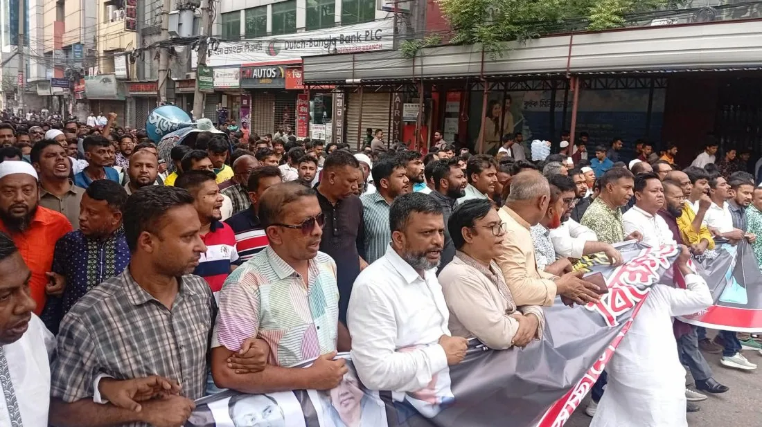 স্বেচ্ছাসেবক দলের নেতা হত্যার বিচারের দাবিতে বিক্ষোভ