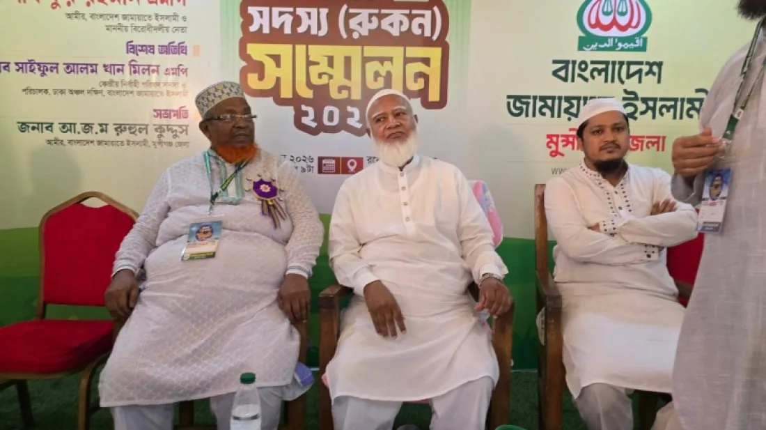 আমরা ছেড়ে দেবো না, শেষ লড়াই চালিয়ে যাবো: জামায়াত আমির