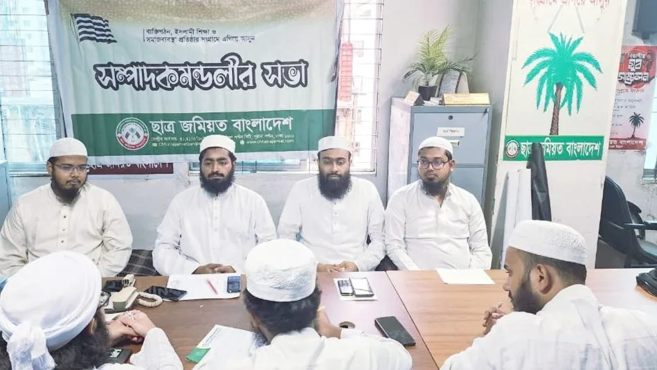 প্রাথমিকে সংগীত-নৃত্যকে ‘বাধ্যতামূলক করার উদ্যোগ’ বাতিলের দাবি ছাত্র জমিয়তের