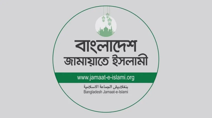 সড়ক দুর্ঘটনায় দুই সাংবাদিকের মৃত্যুতে জামায়াতের শোক