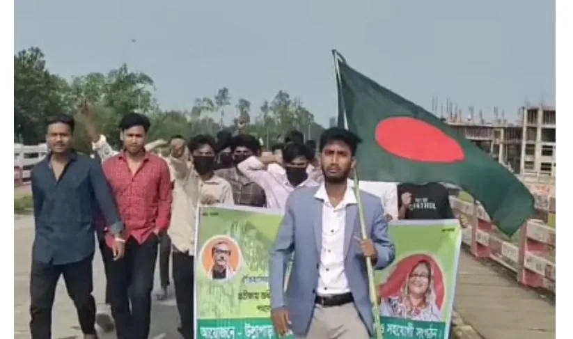 সিরাজগঞ্জ ও ব্রাহ্মণবাড়িয়ায় কার্যক্রম নিষিদ্ধ আওয়ামী লীগ ও ছাত্রলীগের ঝটিকা মিছিল