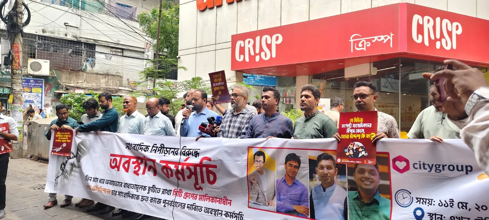 ৭২ ঘণ্টার মধ্যে চার সাংবাদিককে পুনর্বহালের আলটিমেটাম ডিইউজের