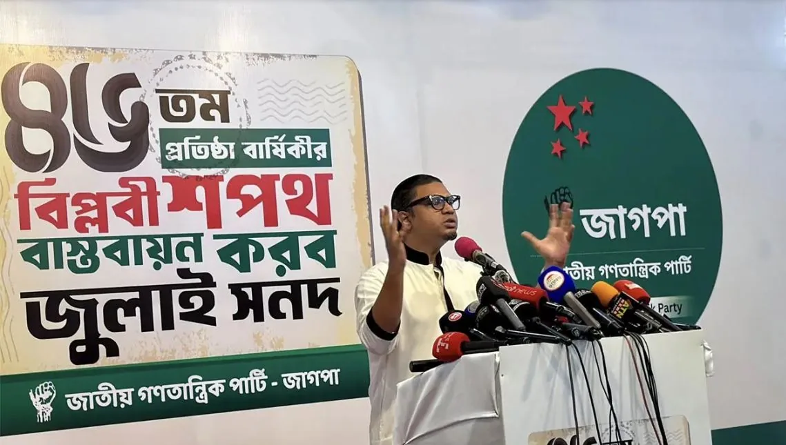 আমরা আওয়ামী লীগের প্রক্সি হিসেবে বিএনপিকে চাই না: রাশেদ প্রধান
