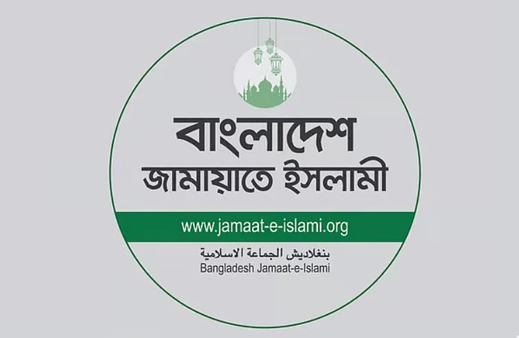 জামায়াতের অভিযোগ, কালের কণ্ঠ ও বাংলাদেশ প্রতিদিন ‘সিন্ডিকেটেড সংবাদ’ পরিবেশন করছে