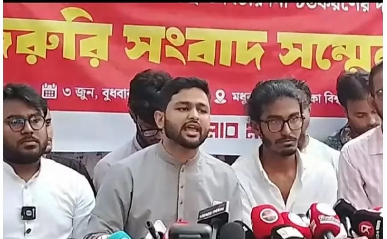 হাদি হত্যার বিচারের দাবিতে ইনকিলাব মঞ্চের নতুন কর্মসূচি ঘোষণা