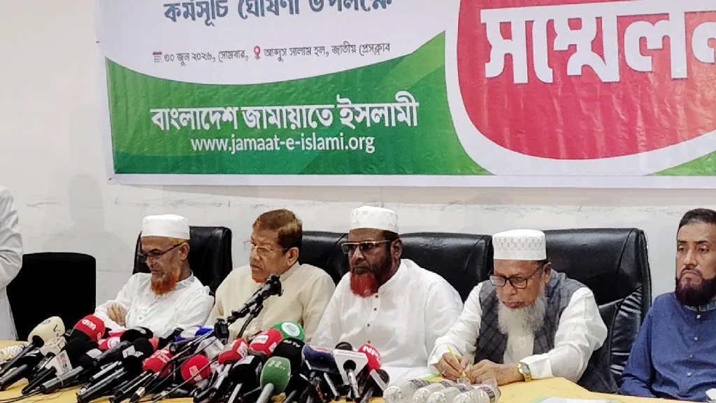 অখণ্ড পাকিস্তানপন্থীদের কেন মন্ত্রী-এমপি বানিয়েছিল বিএনপি, প্রশ্ন জামায়াত নেতার
