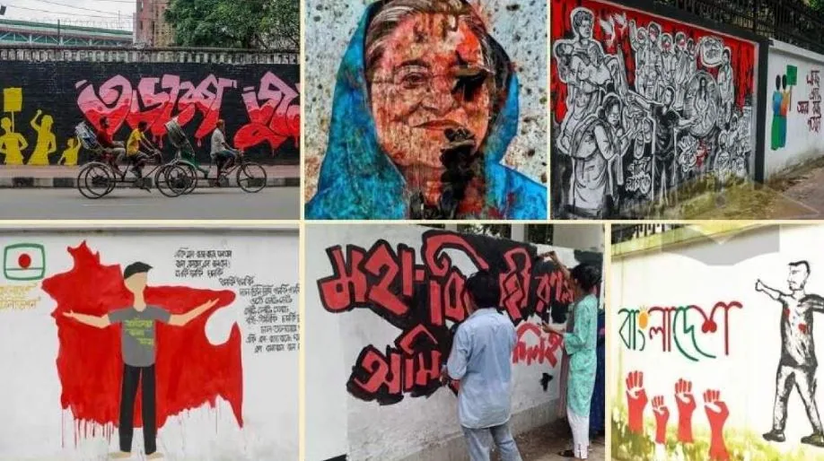 ঢাবি ক্যাম্পাসে পুনর্লিখন হবে জুলাই-গ্রাফিতি, তৎকালীন অঙ্কন শিল্পীদের আমন্ত্রণ