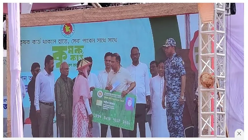 টাঙ্গাইলে কৃষক কার্ড বিতরণ উদ্বোধন করলেন প্রধানমন্ত্রী