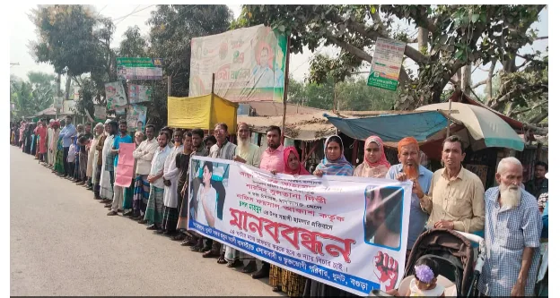 ধুনটে বিএনপি নেতা ও তাঁর স্ত্রী–সন্তানের বিরুদ্ধে চাঁদা দাবির অভিযোগে মানববন্ধন