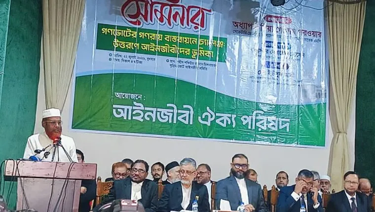 সরকার জুলাই সনদ মানার কথা বলে, কিন্তু গণভোট মানতে চায় না: গোলাম পরওয়ার