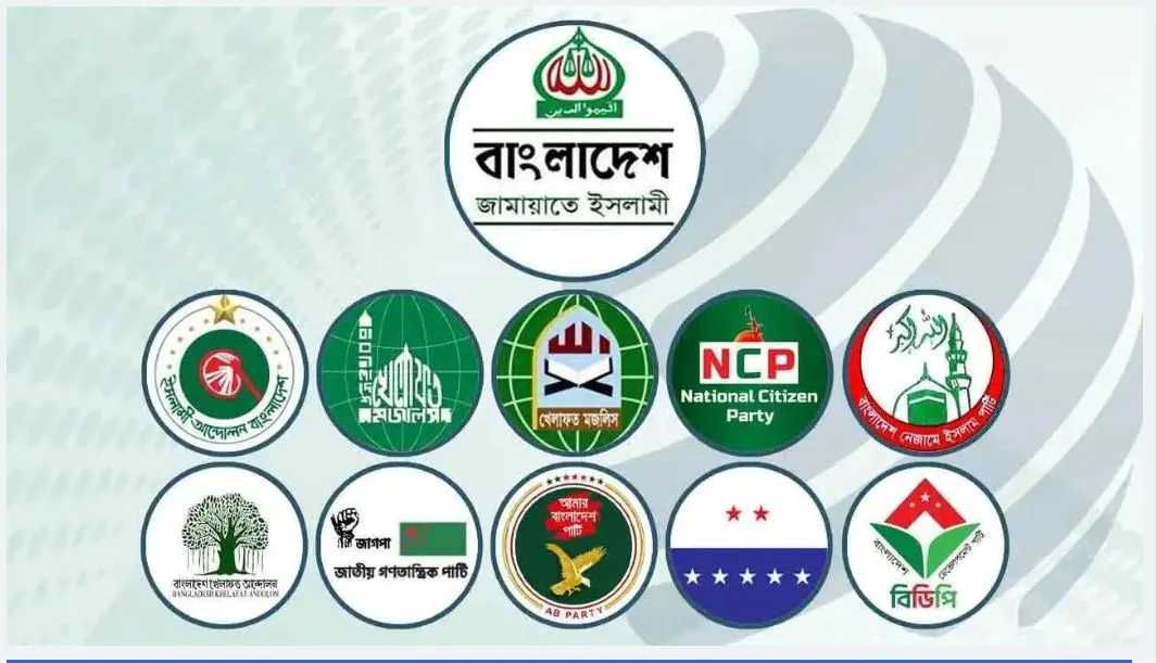 সংরক্ষিত নারী আসন : জামায়াত জোটের ১২ প্রার্থীর মনোনয়ন বৈধ, স্থগিত ১
