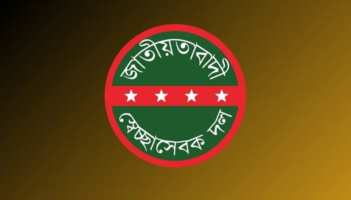 কৃষকদের কাছে চাঁদা আদায়, স্বেচ্ছাসেবক দলের দুই নেতাকে শোকজ