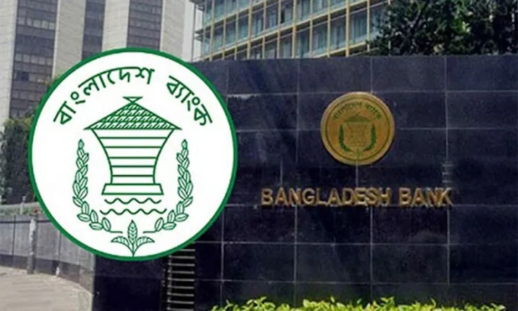 সংস্কারের নামে ‘রিওয়ার্ড’, লুটেরাদের হাতেই ফিরছে ব্যাংক নিয়ন্ত্রণ!