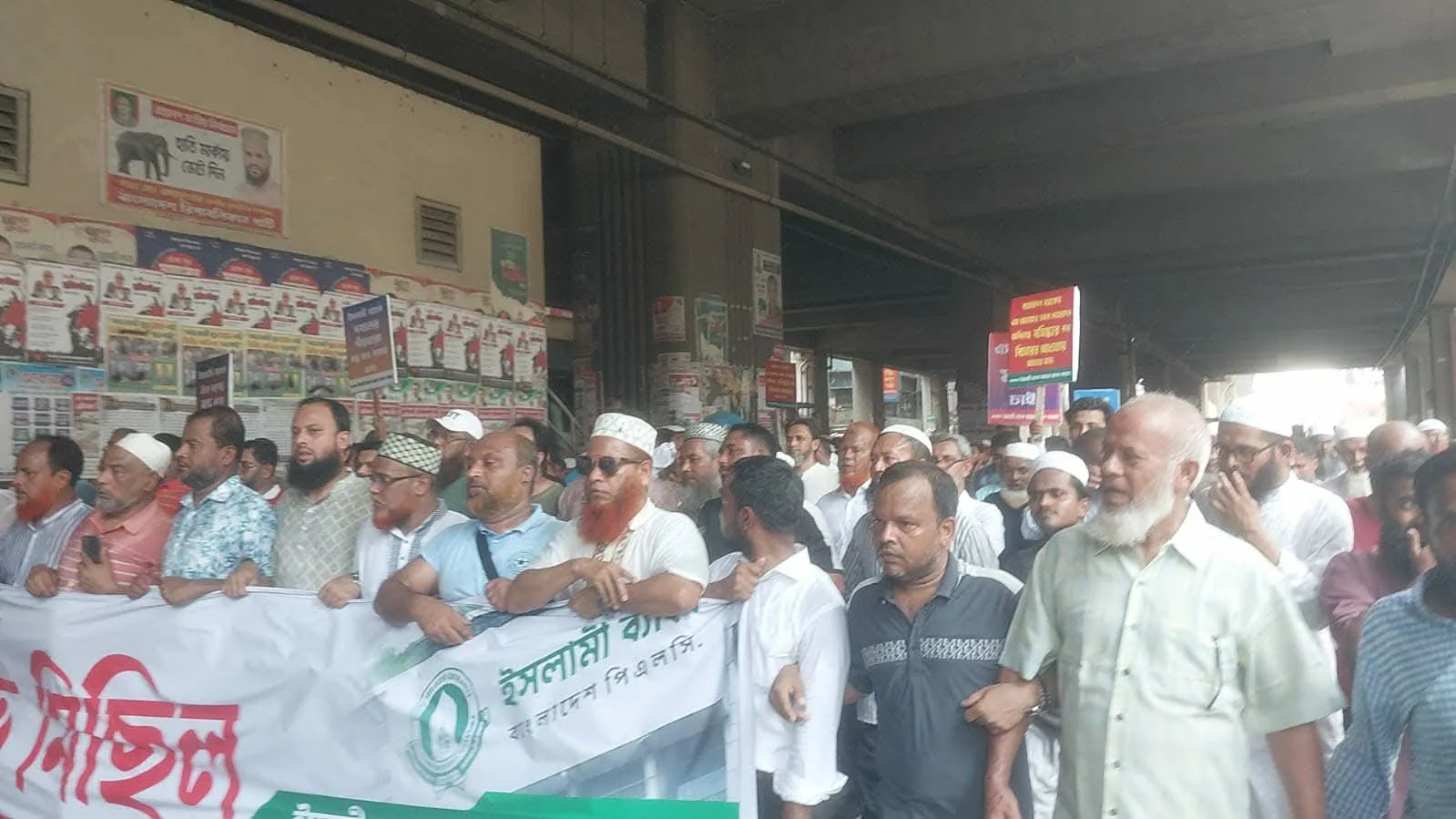 ইসলামী ব্যাংকের চেয়ারম্যান খুরশীদ আলমের পদত্যাগ দাবিতে টানা তৃতীয় দিনের বিক্ষোভ