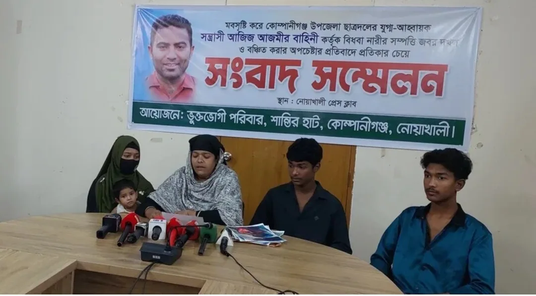 বিধবার কাছে ৫০ লাখ টাকা চাঁদা দাবির অভিযোগ ছাত্রদল নেতার বিরুদ্ধে