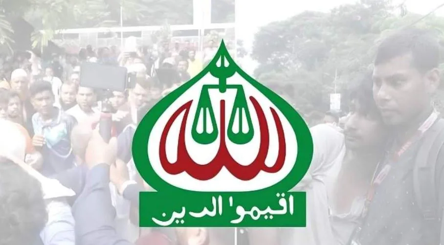 সাংবাদিকের ওপর হামলার ঘটনায় জামায়াতের ৪ সদস্য বহিষ্কার