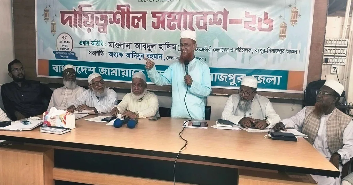 স্থানীয় সরকারে প্রশাসক নিয়োগ গণতন্ত্রের জন্য হুমকি: মাওলানা আবদুল হালিম