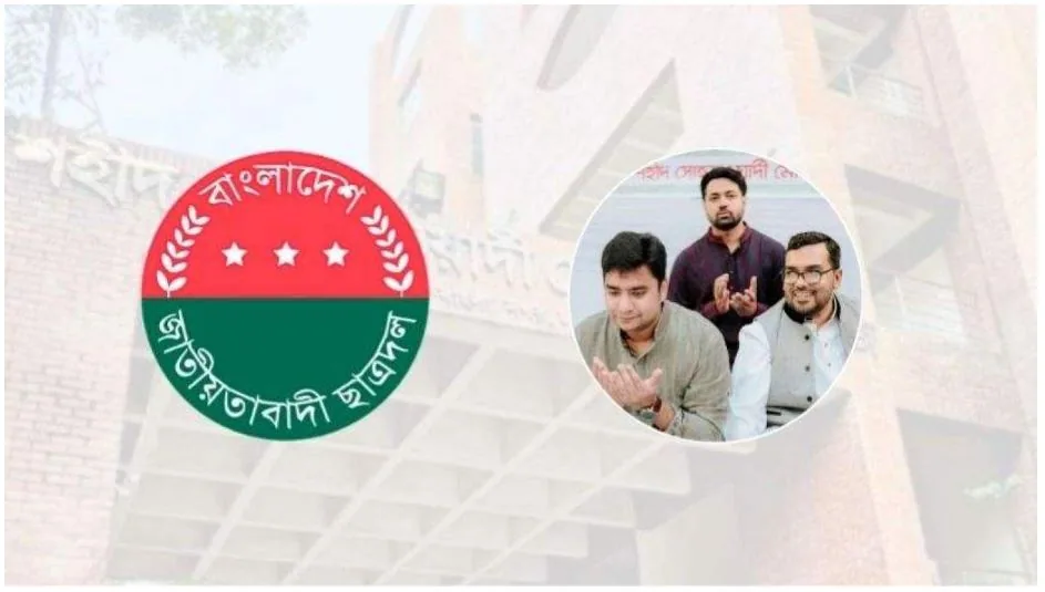 সোহরাওয়ার্দী মেডিকেলে অধ্যক্ষের কক্ষে শিক্ষার্থীকে ছাত্রদল নেতার চড়-থাপ্পড়, চেয়ার ছুড়ে মারধর