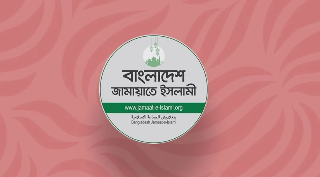 বিদ্যুতের দাম বৃদ্ধির প্রতিবাদে জামায়াতের বিক্ষোভ আজ