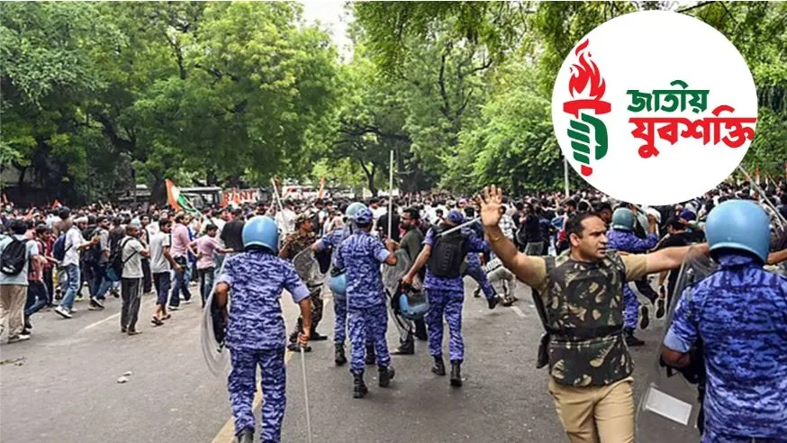 দিল্লির গণতান্ত্রিক আন্দোলনের প্রতি সংহতি জানাল জাতীয় যুবশক্তি