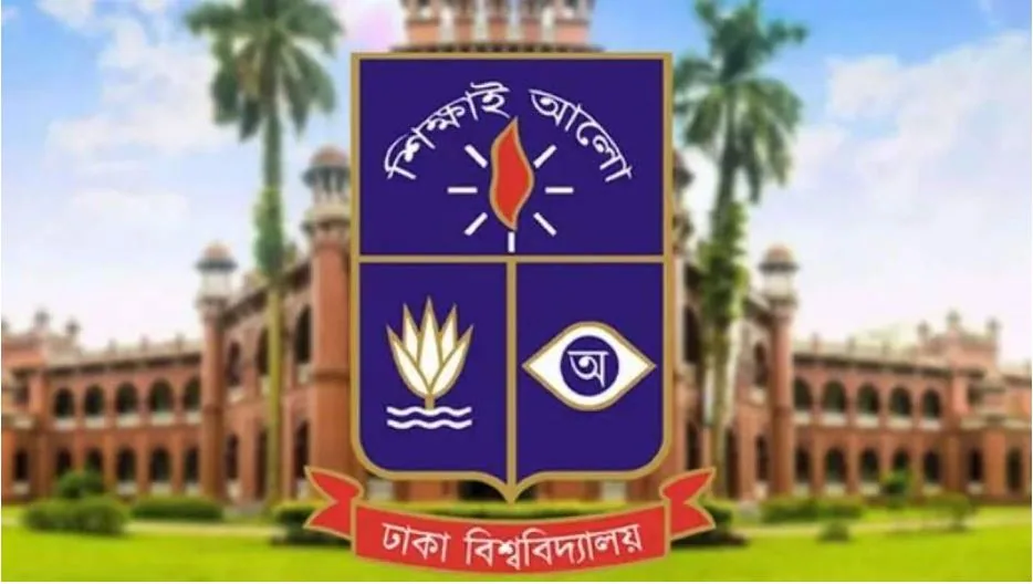 ঢাবি শিক্ষার্থীকে কারণ দর্শানের নোটিশ দিল প্রশাসন, তিন সদস্যের তদন্ত কমিটি