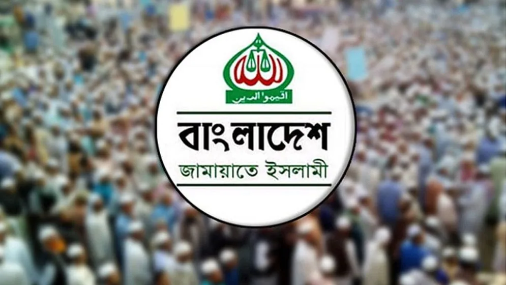 সৎ ও যোগ্য প্রার্থী চায় জামায়াত