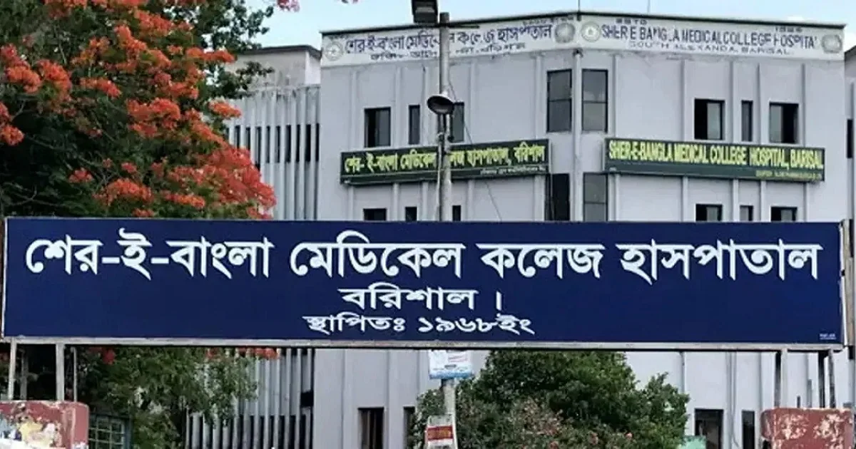 জামায়াতের দুই কর্মীকে মারধর করে হাসপাতালে পাঠালেন যুবদল নেতা