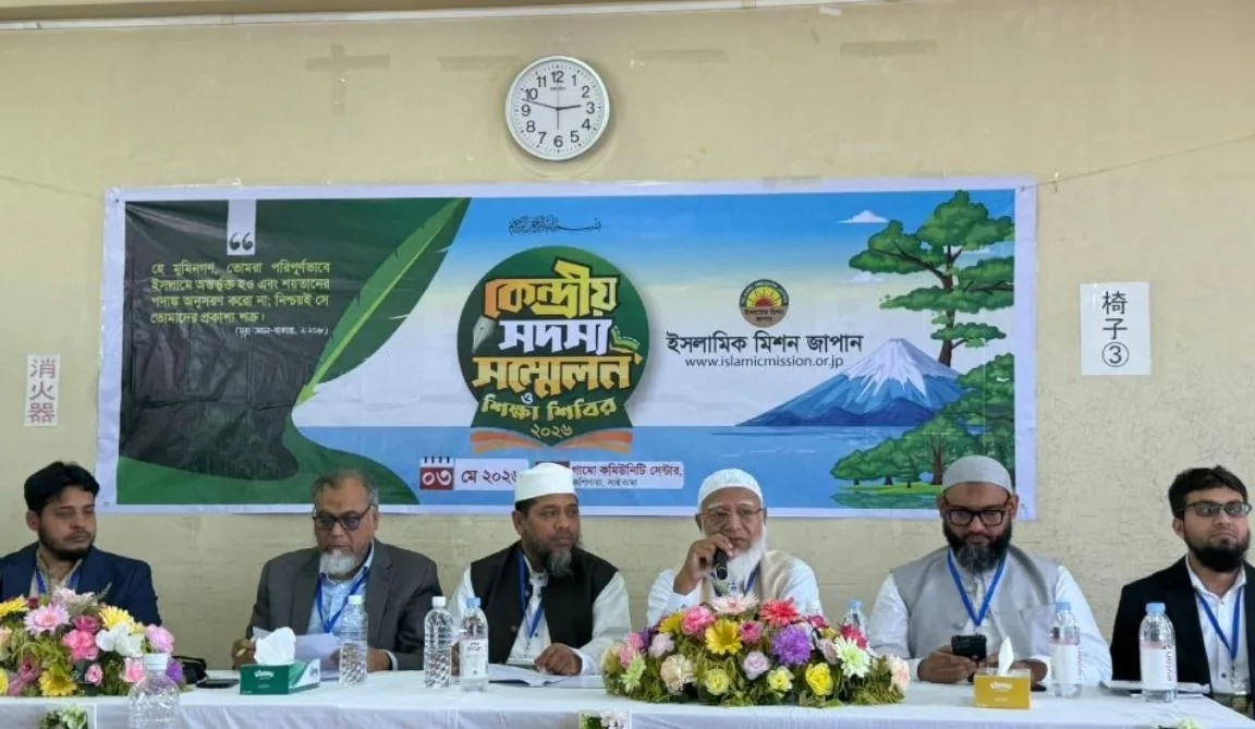 সমৃদ্ধ বাংলাদেশ গঠনে প্রবাসীদের প্রতি জামায়াত আমিরের আহ্বান