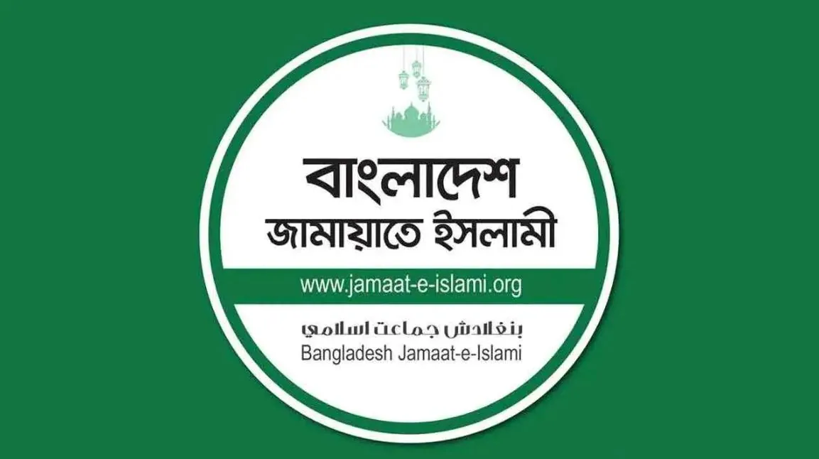 মডেল বাজেট প্রস্তাবনা উপস্থাপনে মতামত সংগ্রহ করছে জামায়াতে ইসলামী